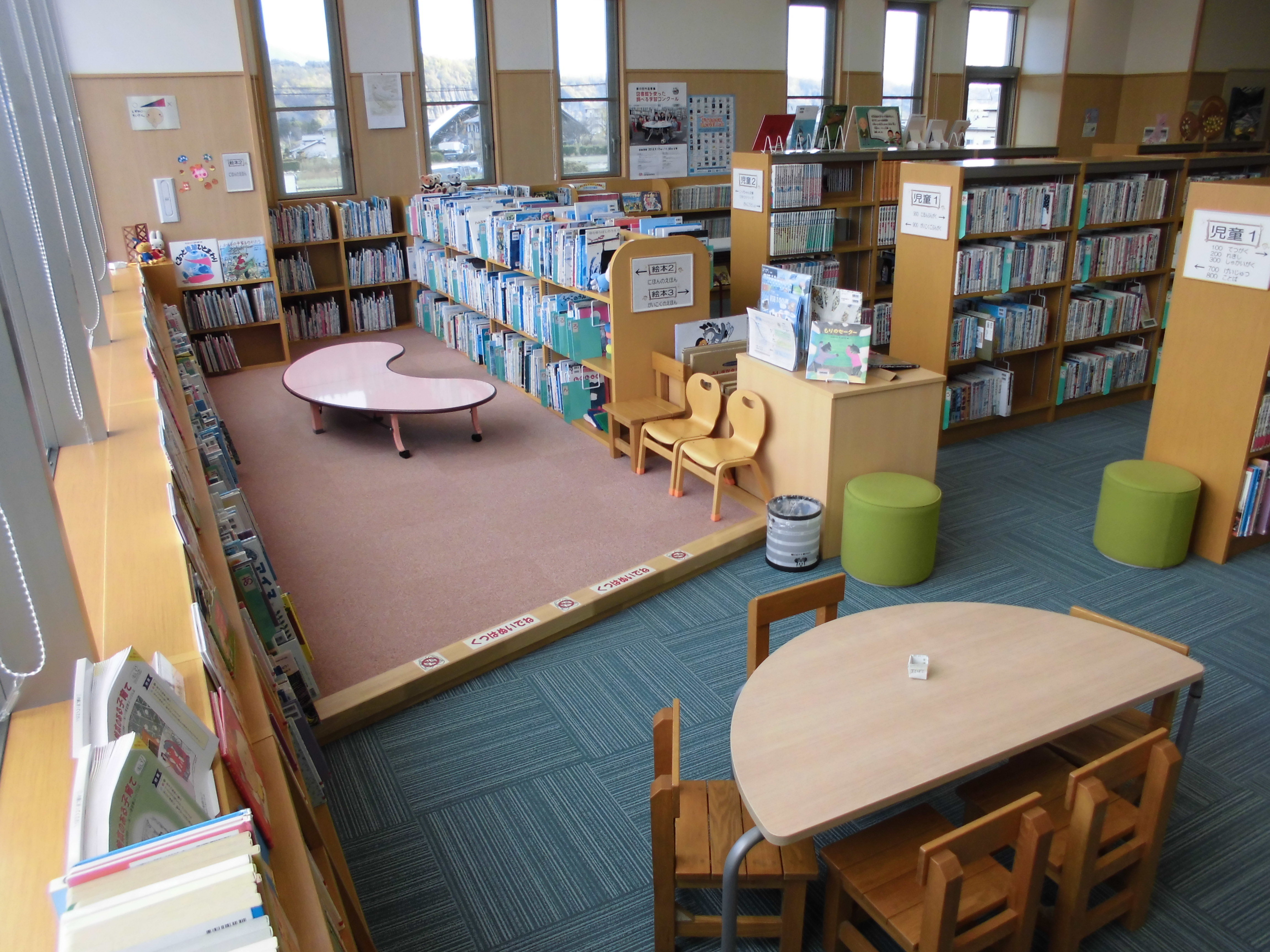 むかわ図書館館内