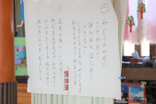 歌詞