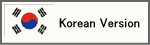 韓国語バージョンアイコン