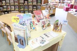 本の展示