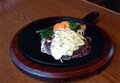 タータンステーキハンブルグ風