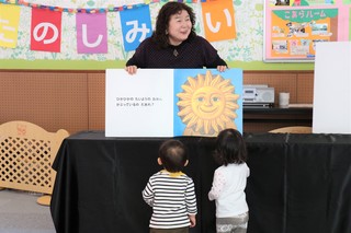 大型絵本の読み聞かせ