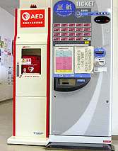 証紙販売機の横のＡＥＤ