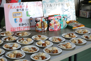 試食会の様子