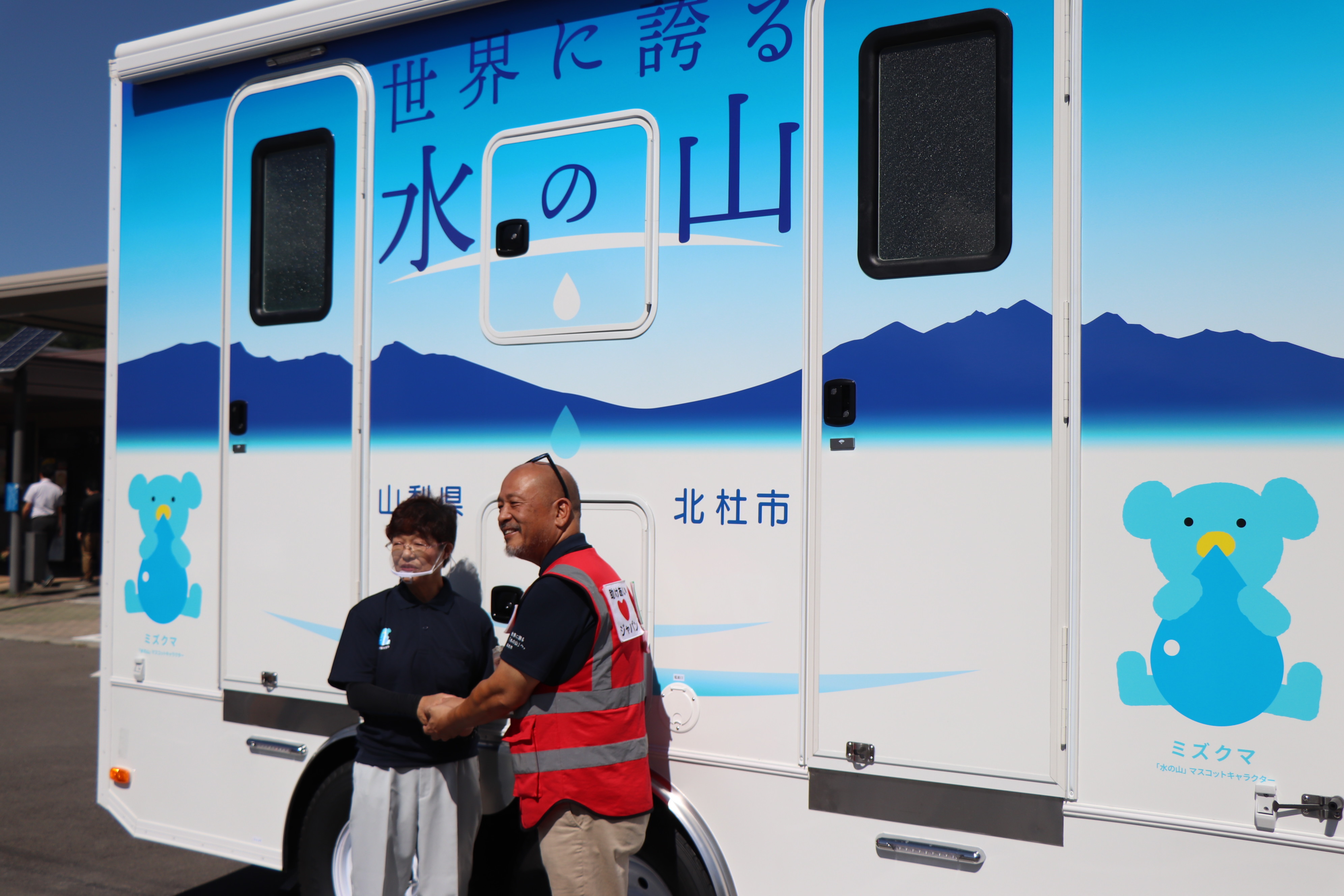 トイレトレーラー