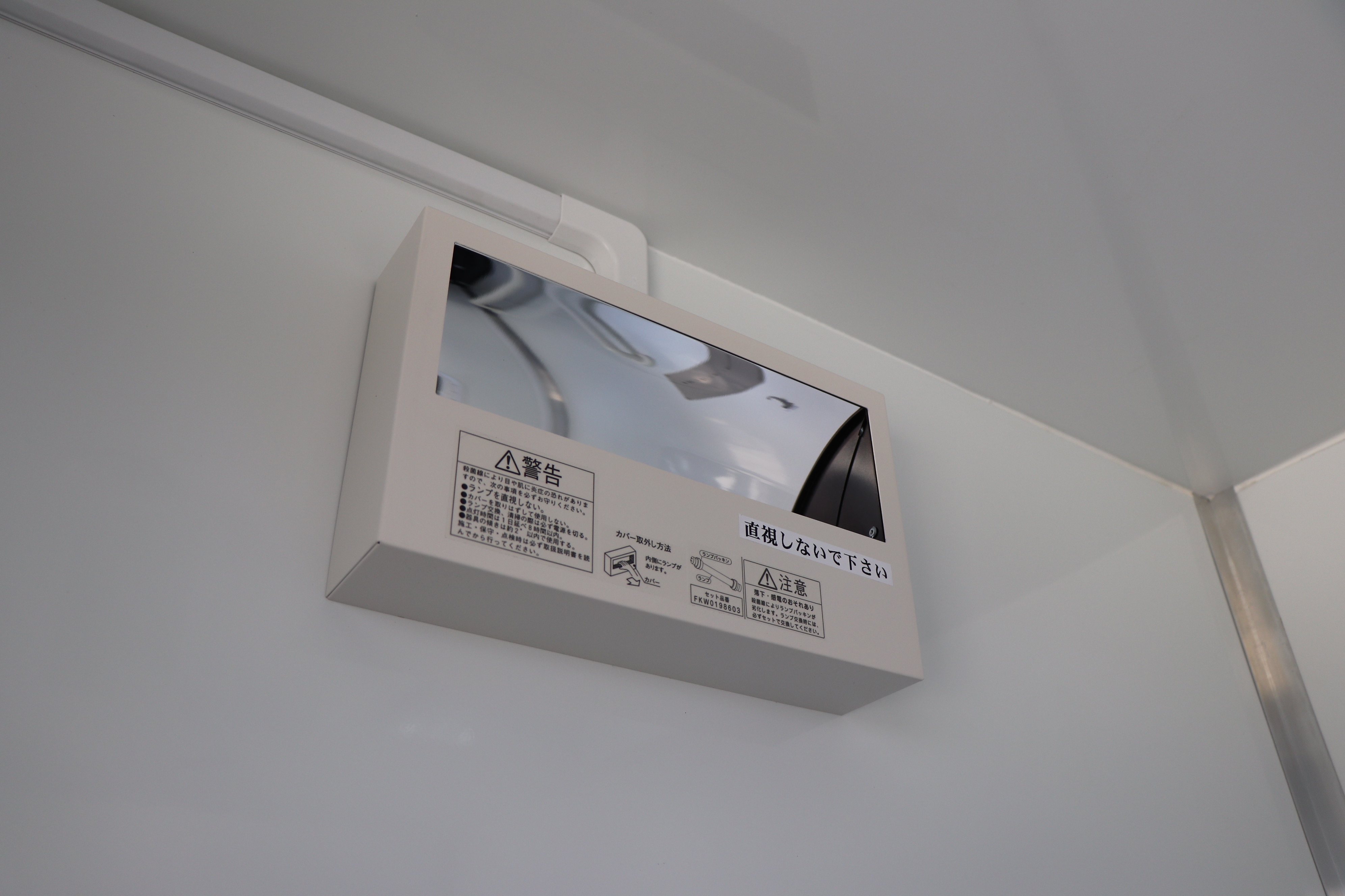トイレトレーラー
