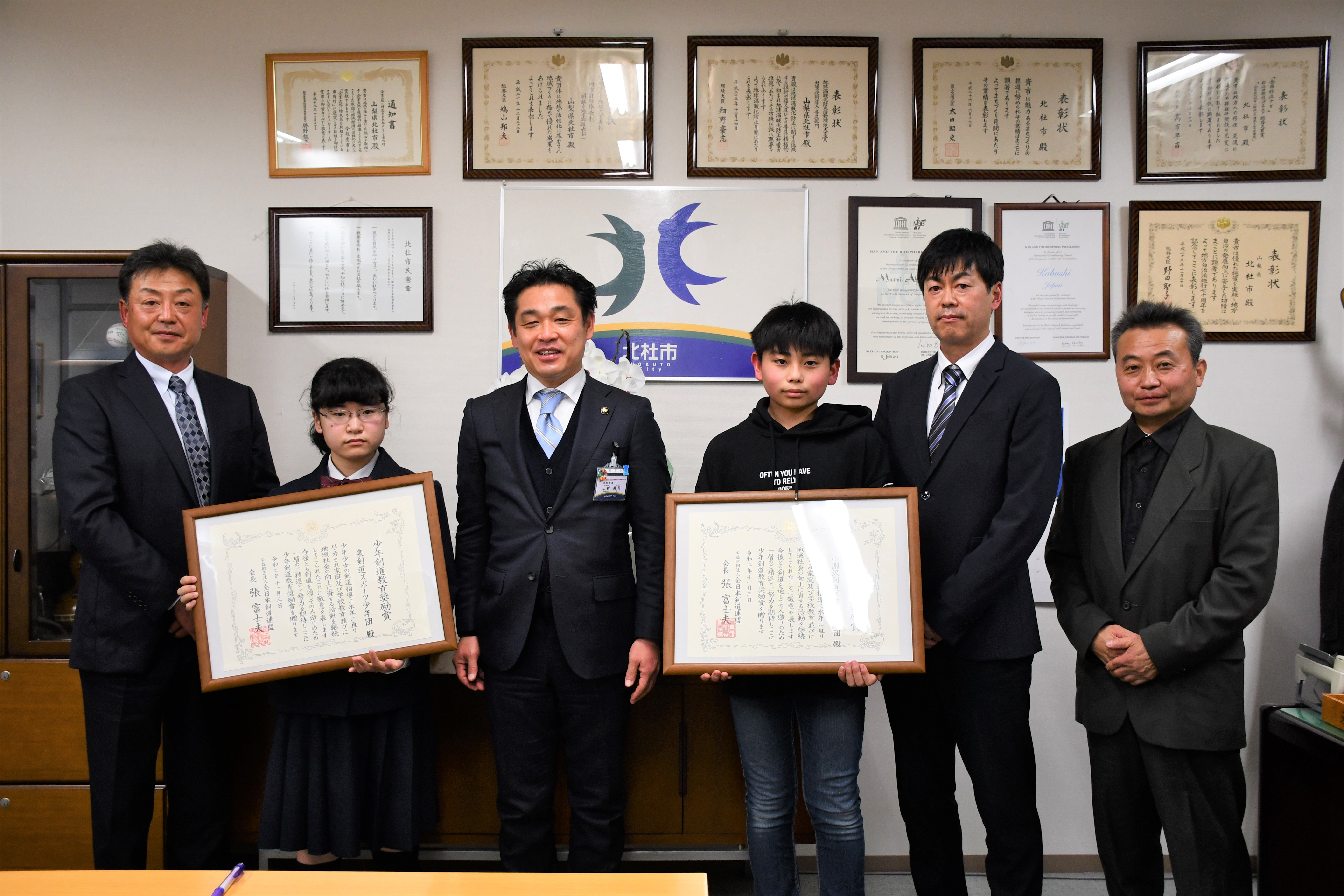 【令和3年1月25日】「少年剣道教育奨励賞」受賞が報告されました