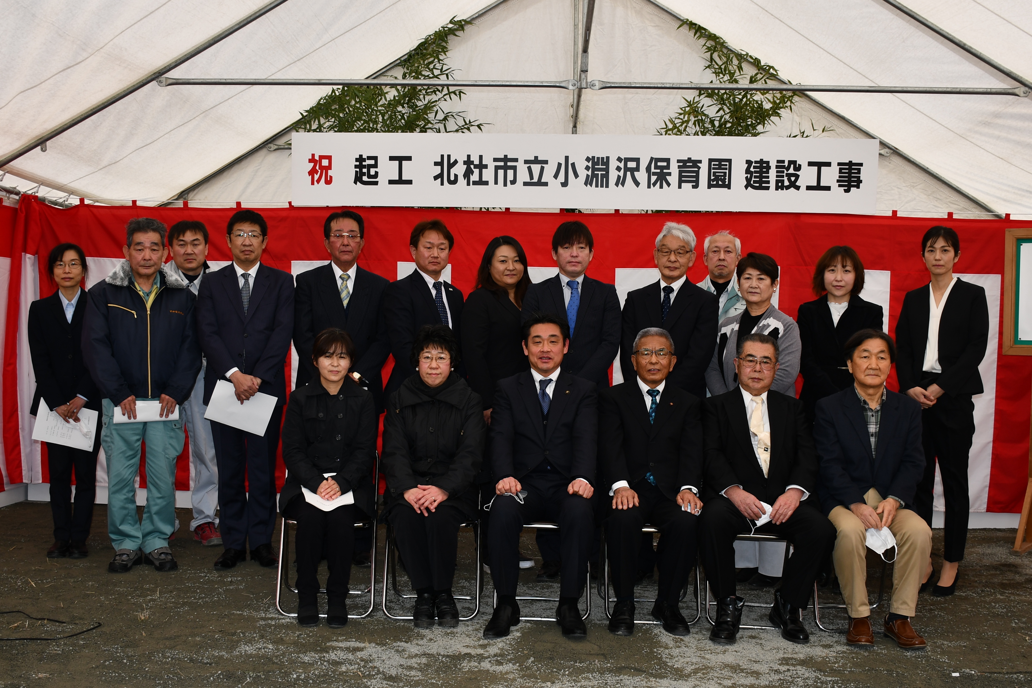 【令和3年2月1日】小淵沢保育園起工式が行われました