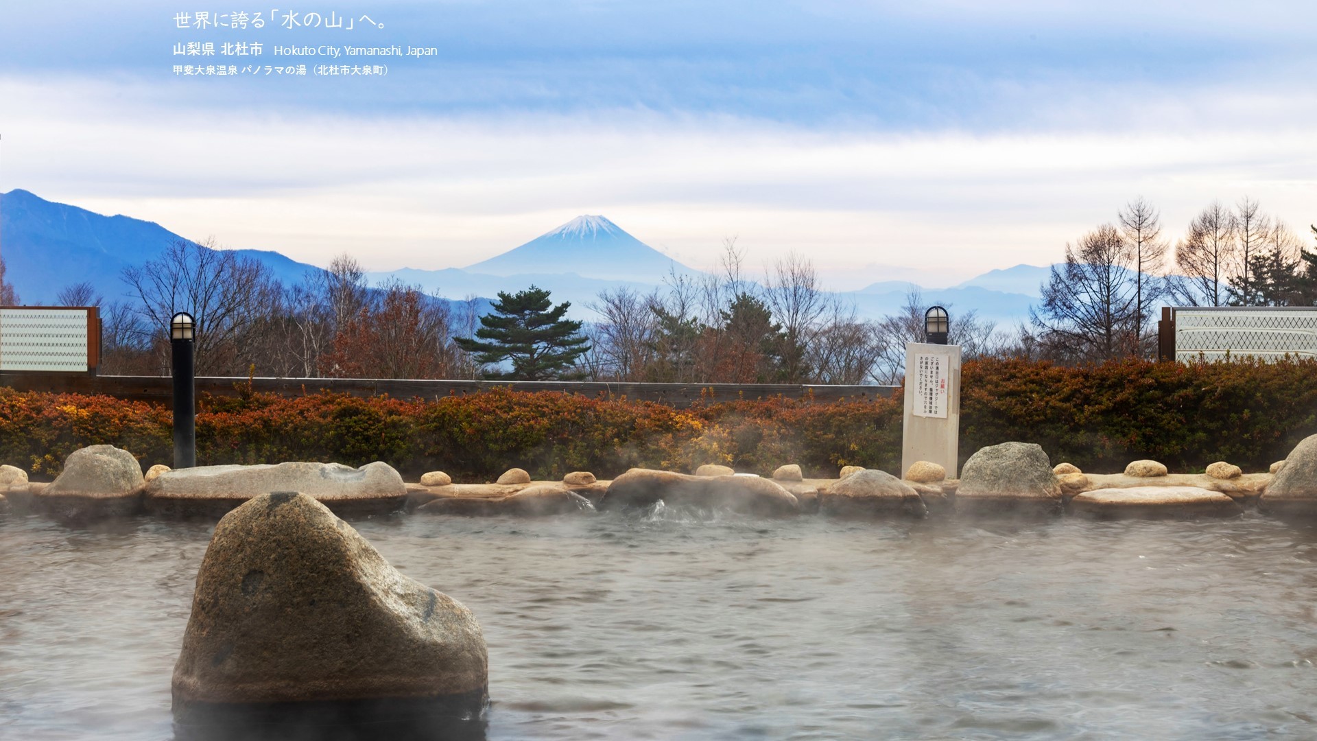 ウェブ会議用 バーチャル背景 デスクトップ用壁紙を提供します 山梨県北杜市 月見里県星見里市 公式サイト