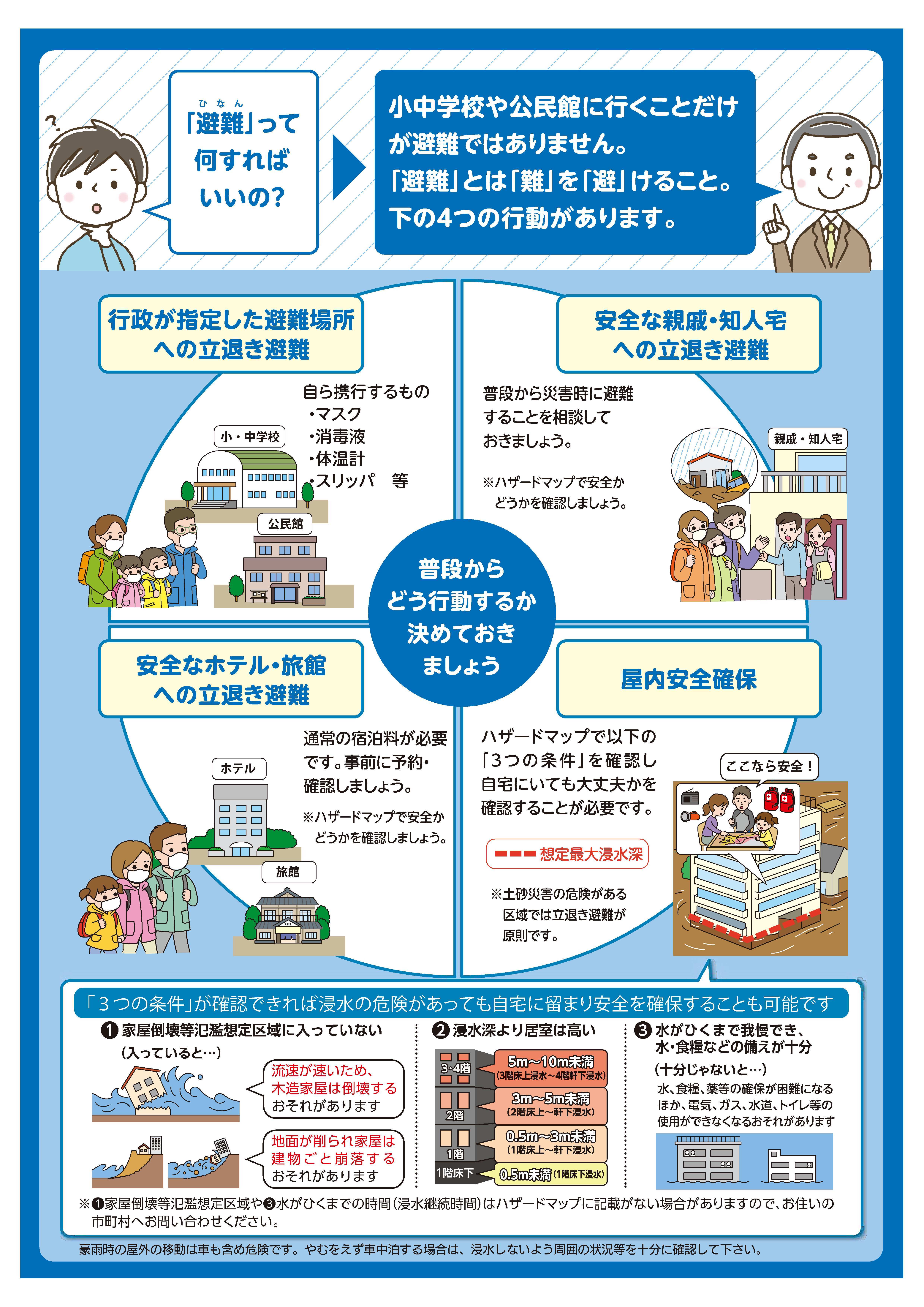 poster-2.jpg