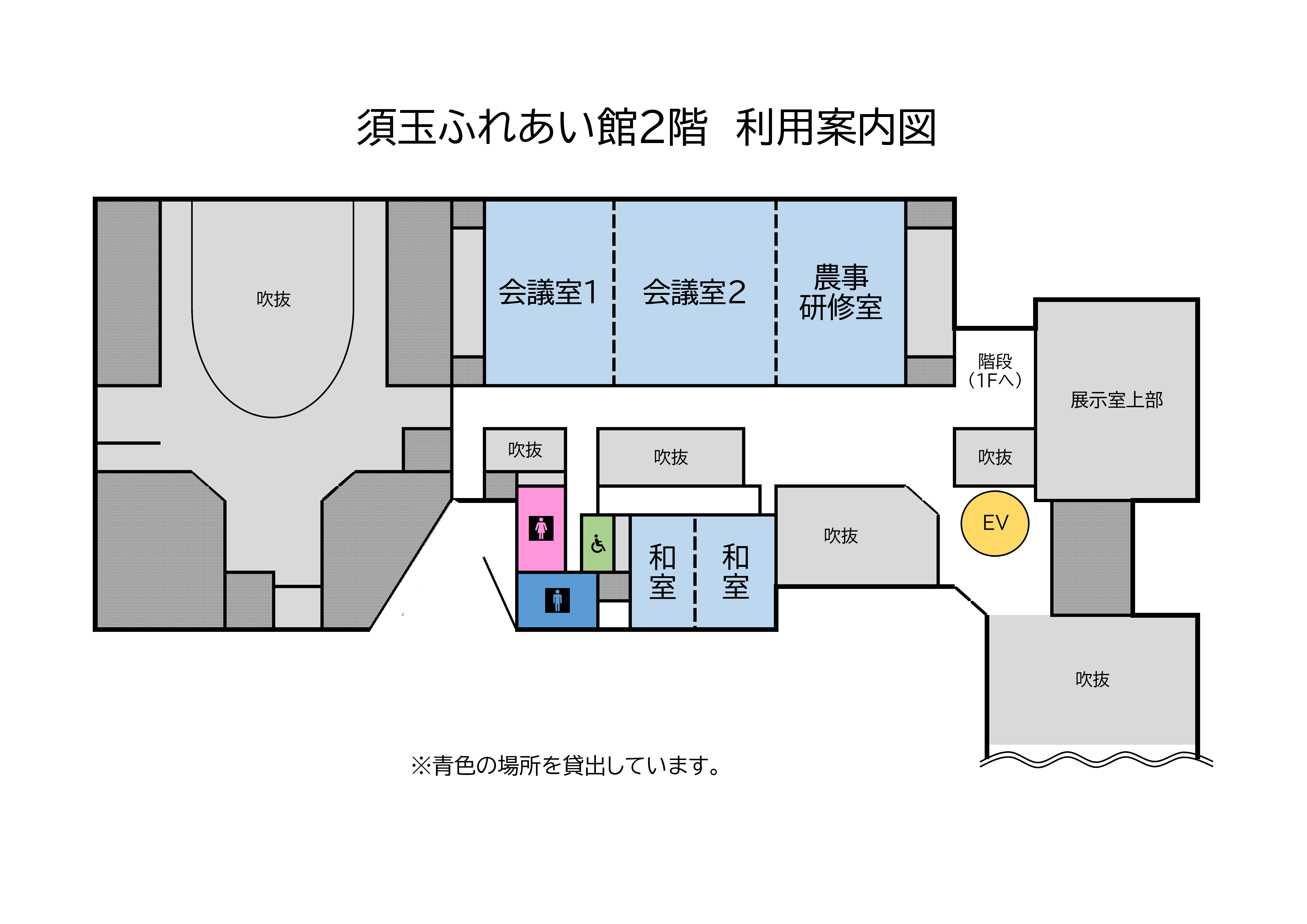 須玉ふれあい館二階案内図