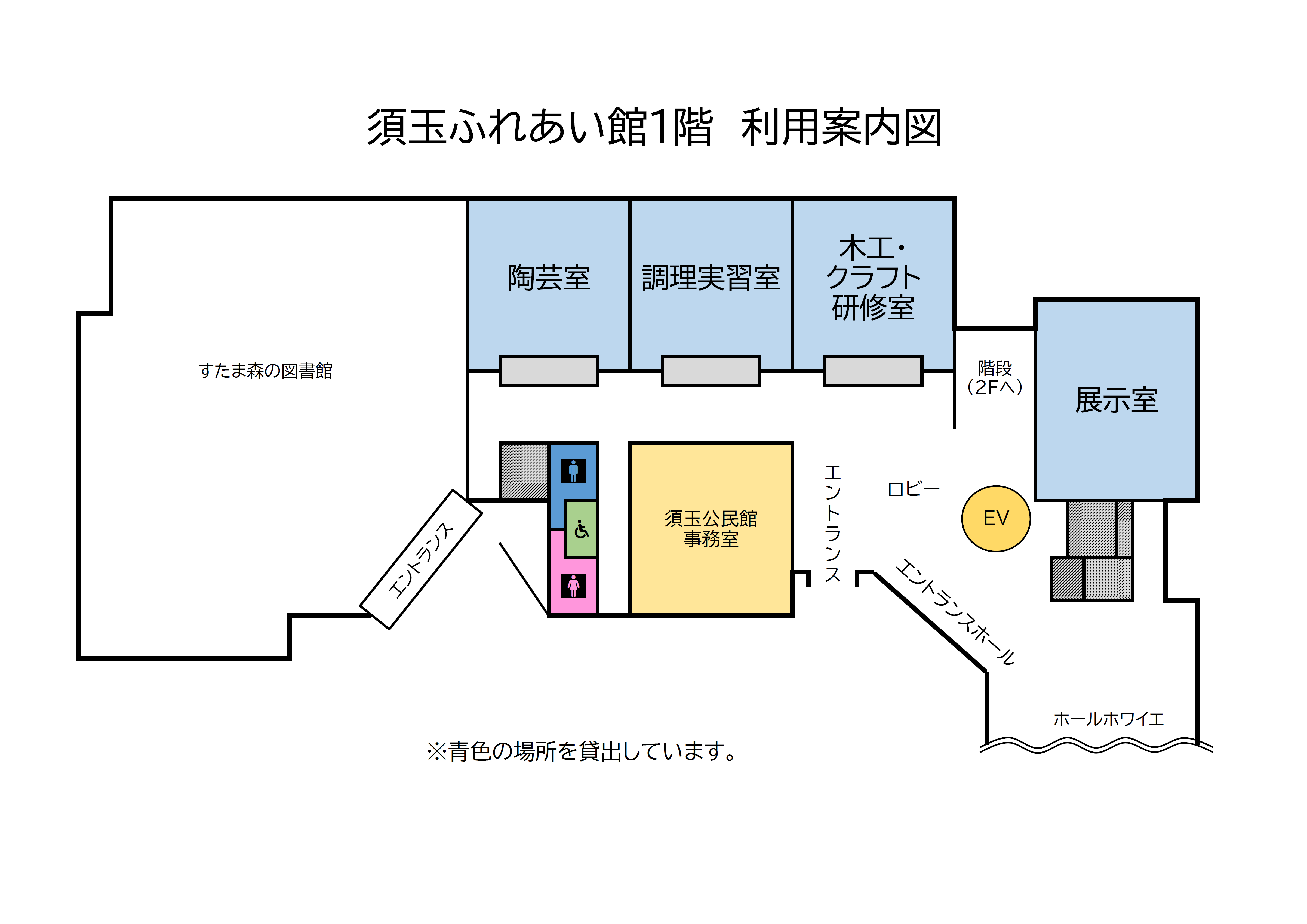 須玉ふれあい館一階案内図