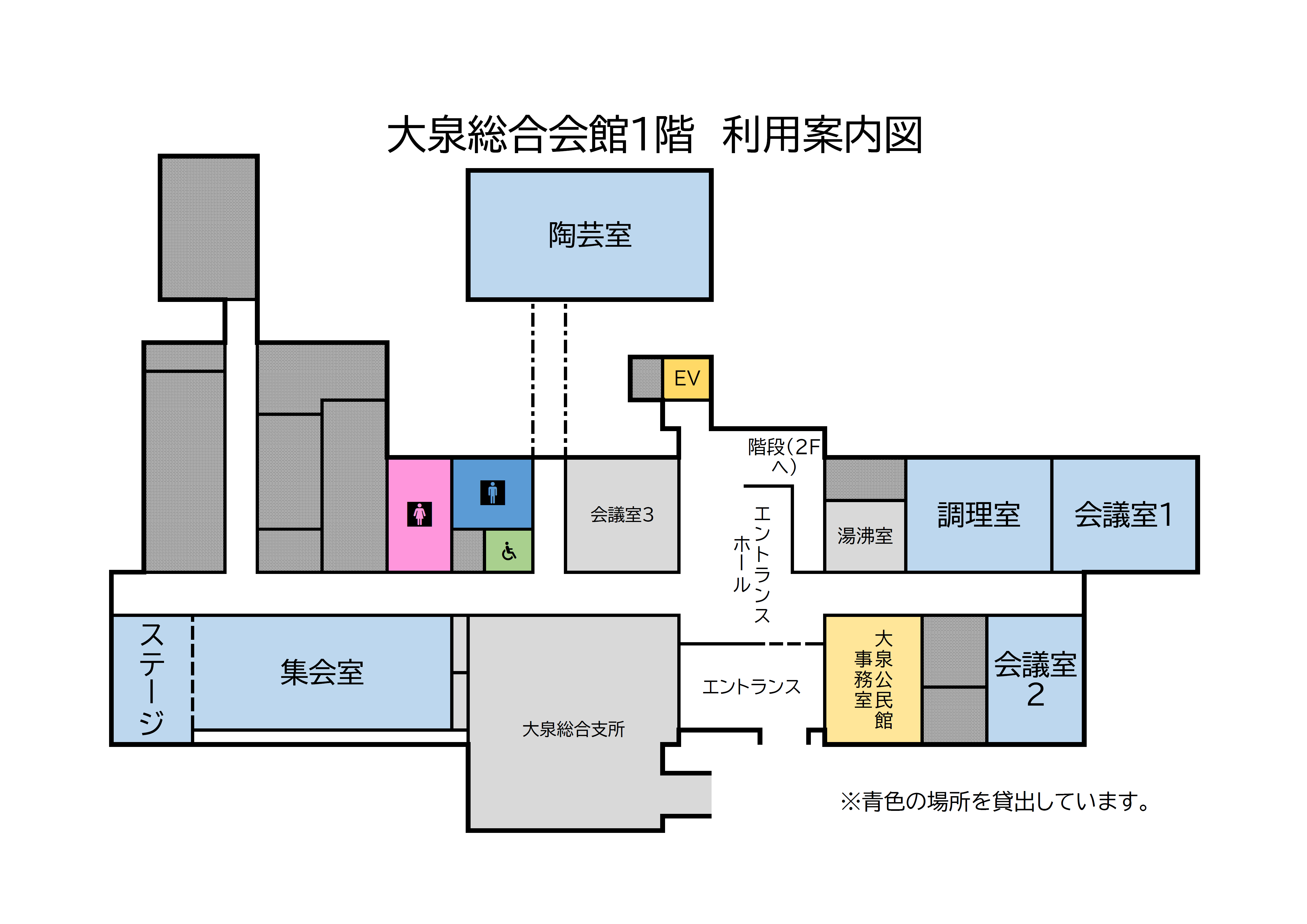 大泉総合会館一階案内図