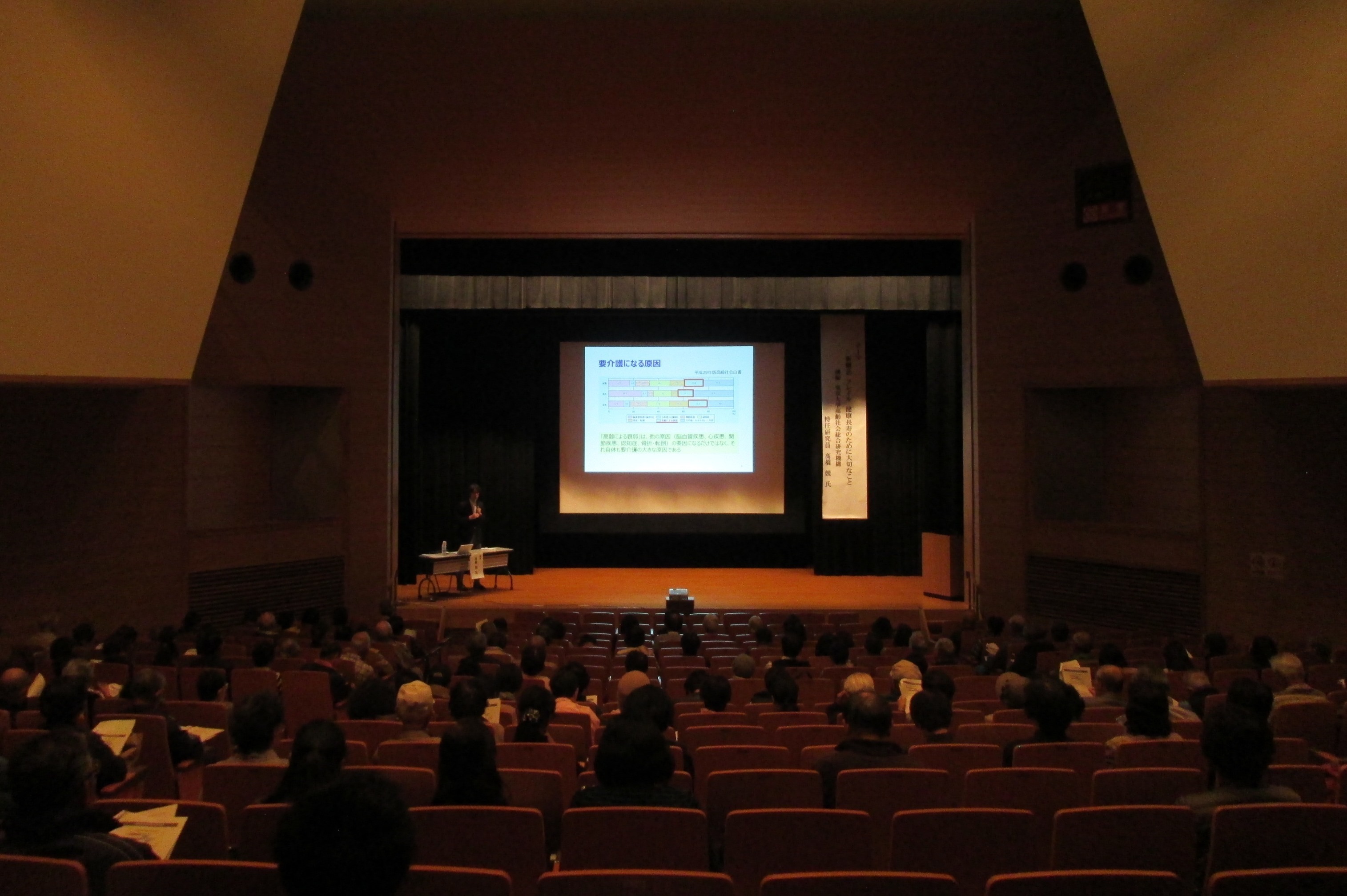 平成30年介護予防講演会の様子.jpg