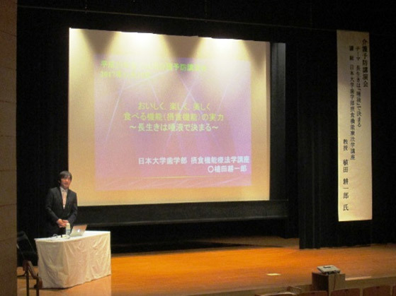 平成29年度介護予防講演会の様子.jpg