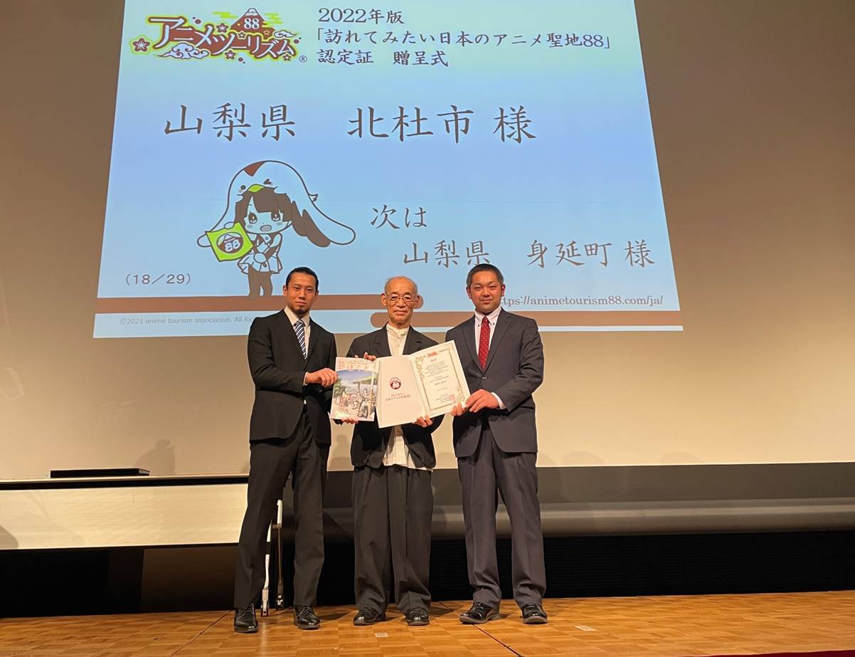 認定書授与式.jpg