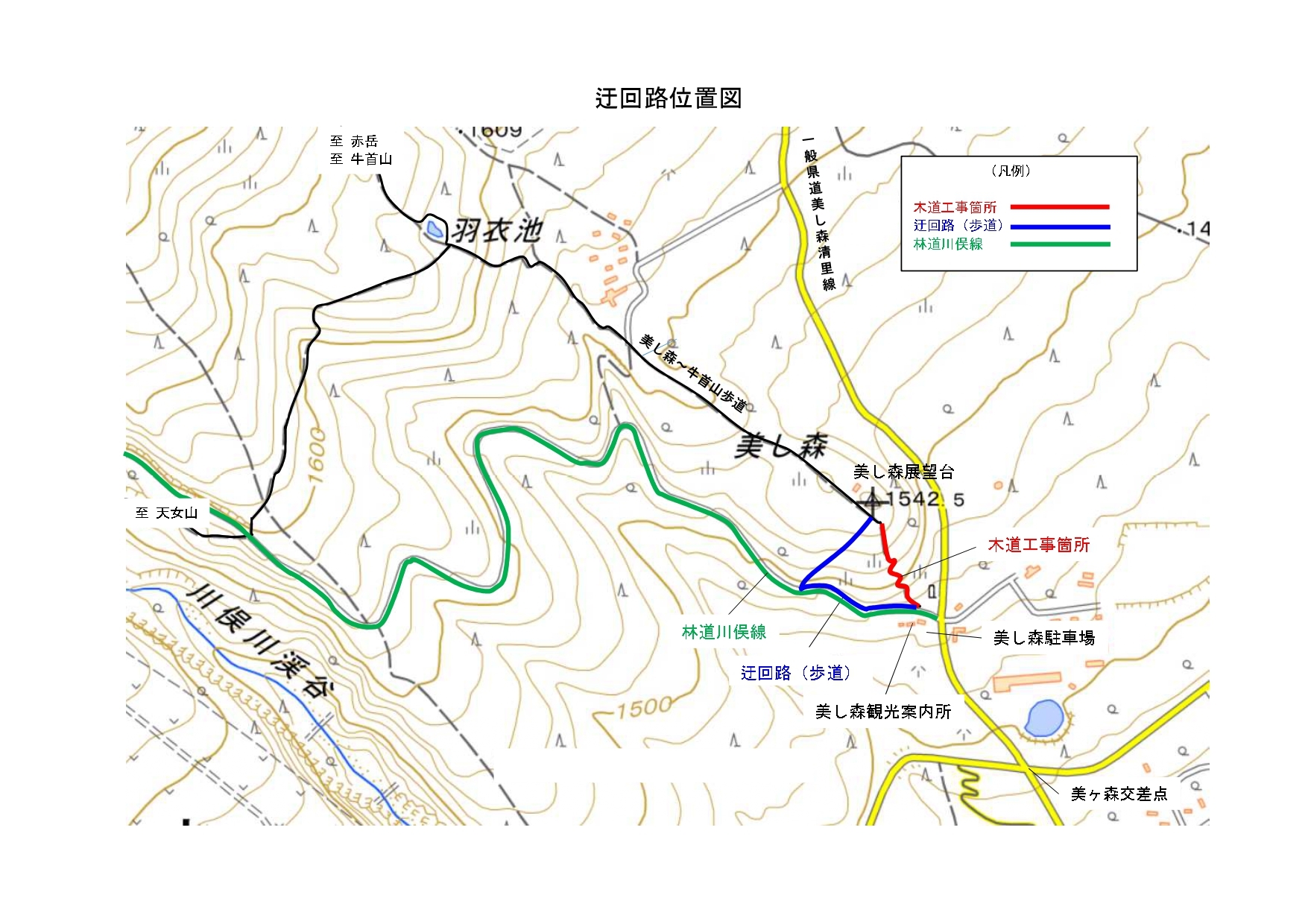 迂回路案内図_page-0001.jpg