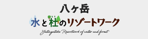 まちほくラボ株式会社