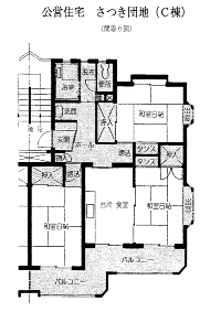 さつき団地C棟の間取り図