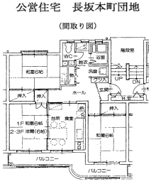 長坂本町団地間取り図