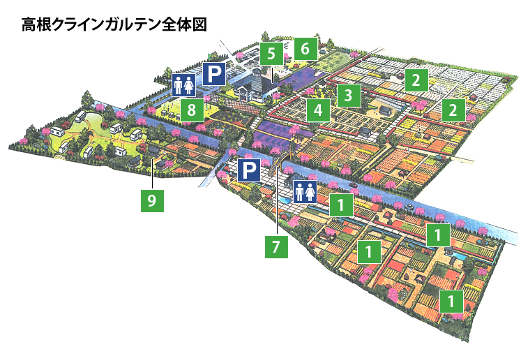 高根クラインガルテン全体図