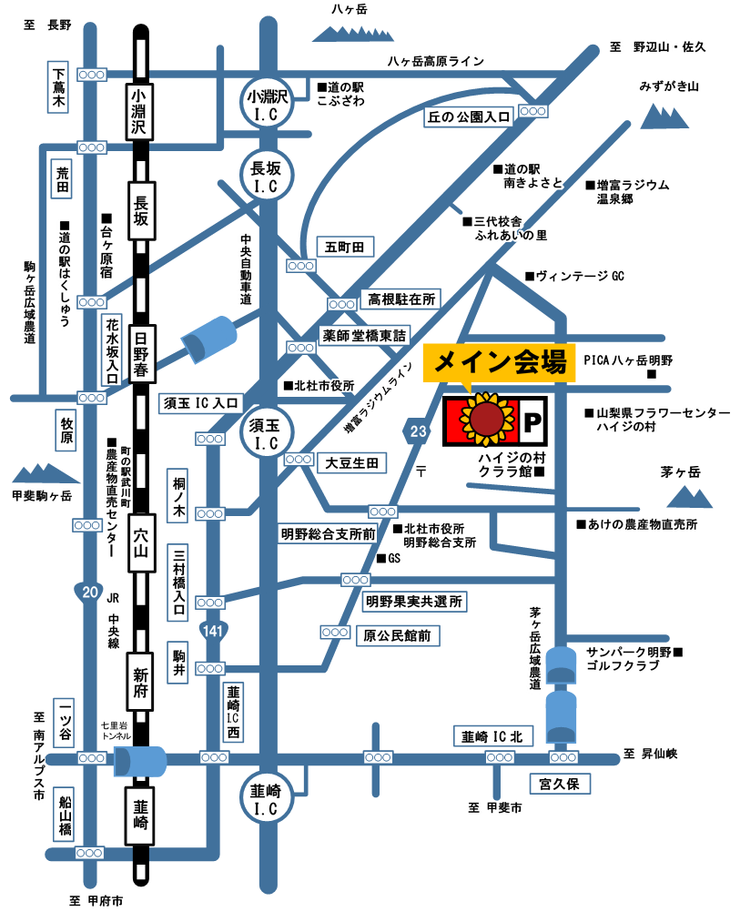 近郊地図.png