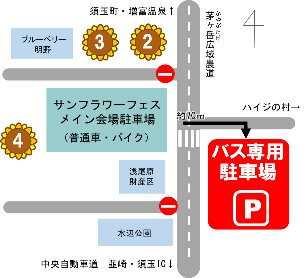 バス用.png