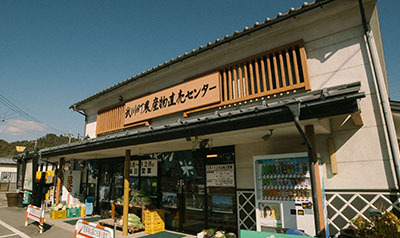 武川町農産物直売センター