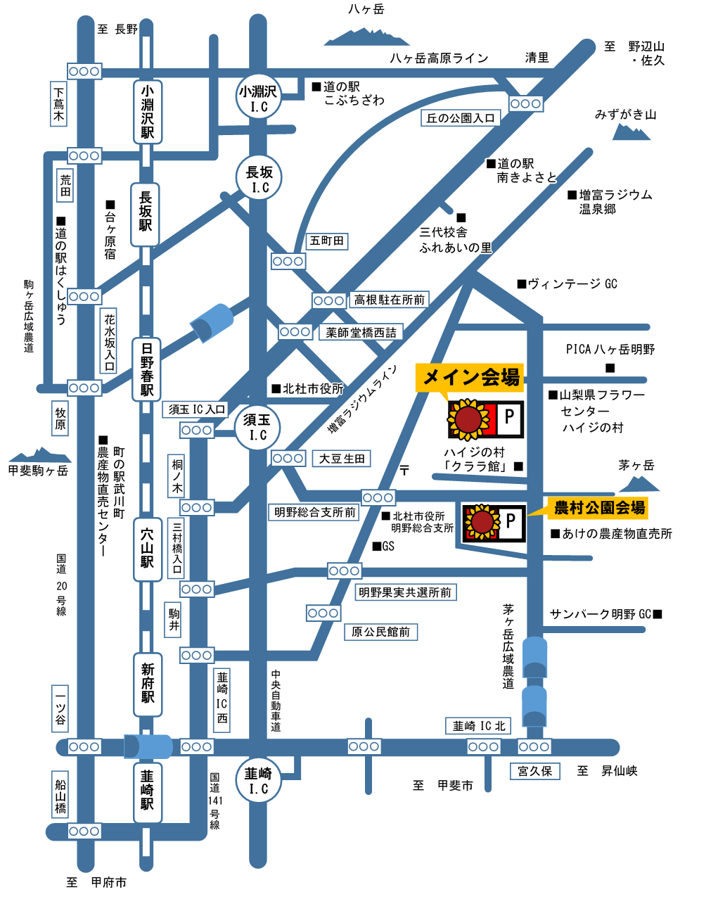 ひまわり畑周辺地図