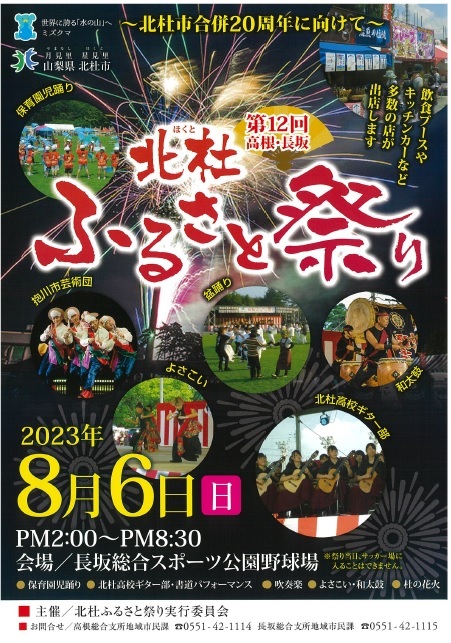 チラシ表_654_marked.jpg