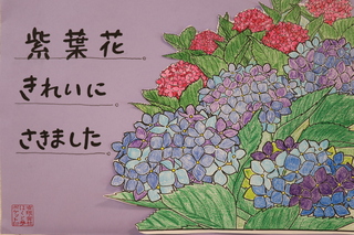 12手書きの紫陽花飾り_21622_marked.jpg