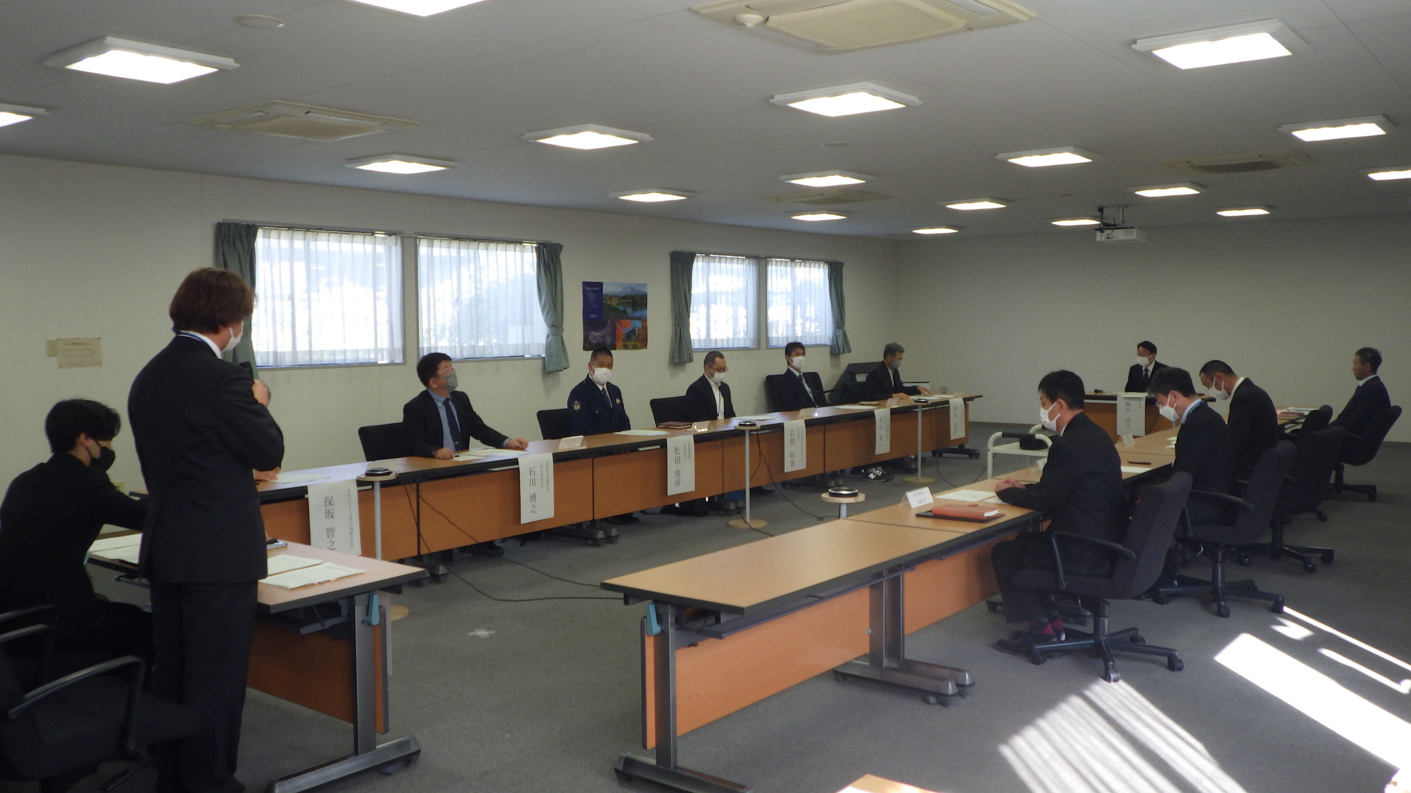 会議