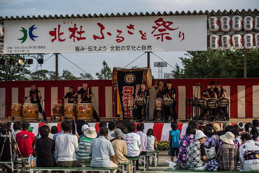 北杜ふるさと祭り 03の写真