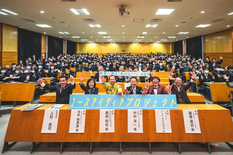 2024 高校生と「水と暮らすサステナブルなまち 北杜市」を考える