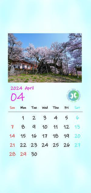 デジタルカレンダー-スマートフォン見本