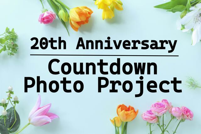 北杜市合併20周年カウントダウン写真プロジェクト