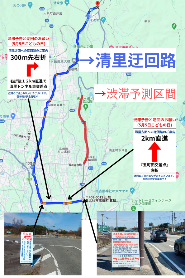 迂回路1.png