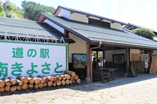 31.道の駅・南きよさと.JPG