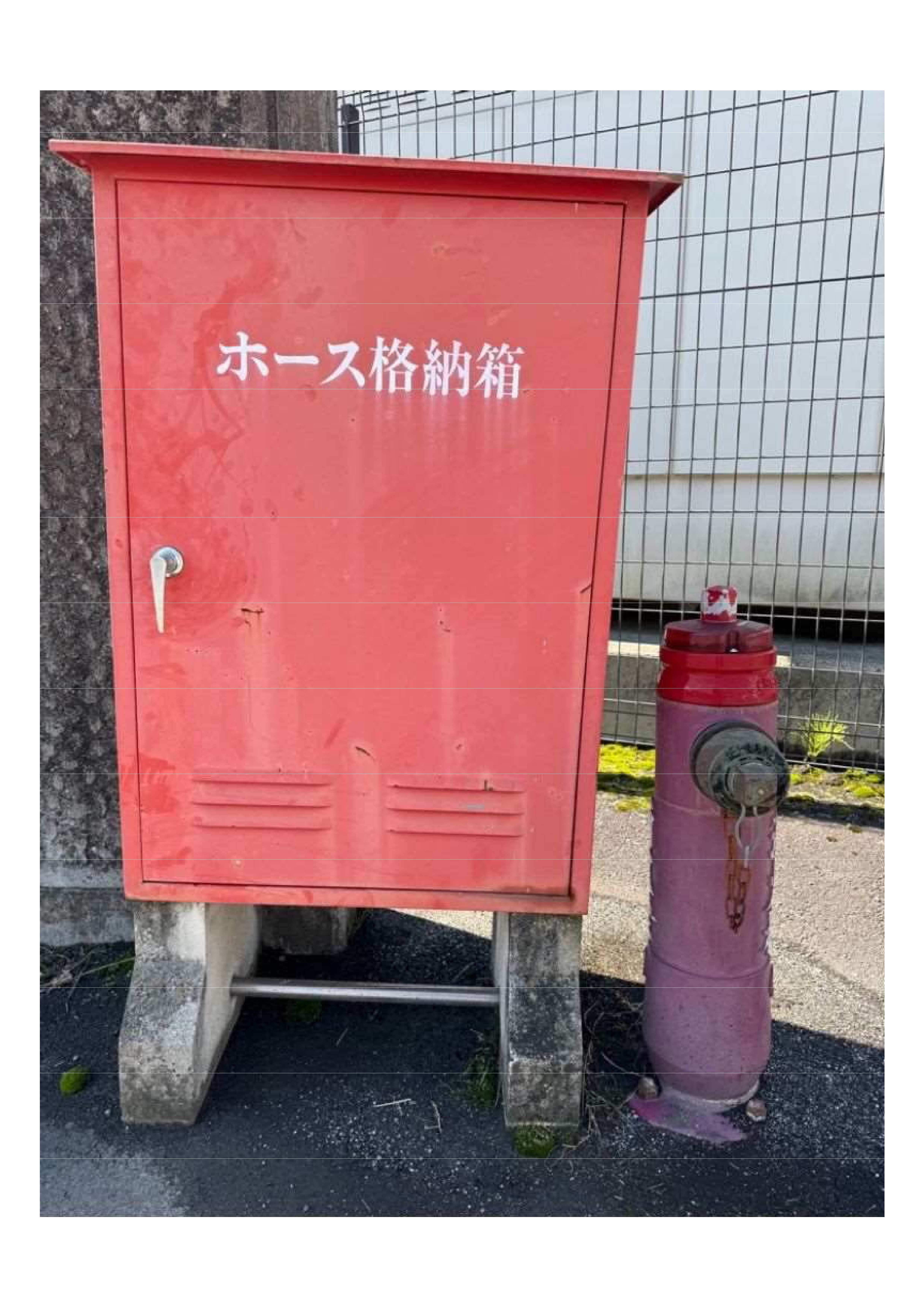 格納箱 外側.jpg