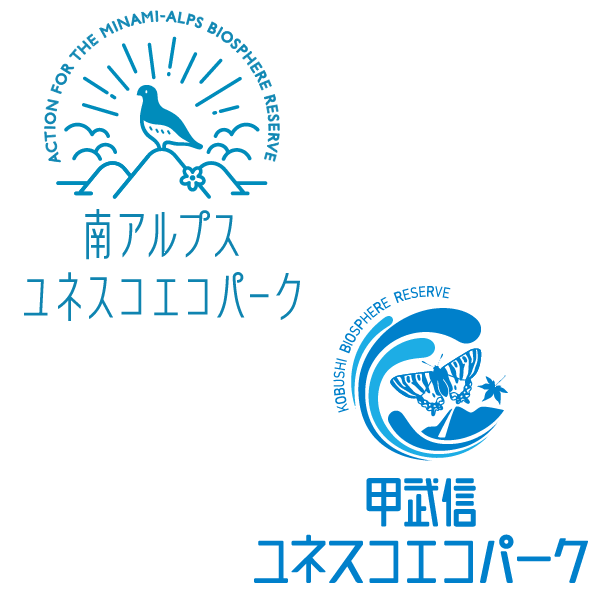 ユネスコエコパーク
