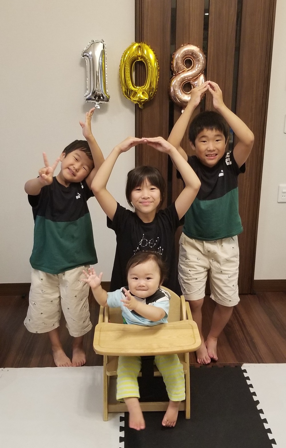 ナルちゃん仲良し4姉弟