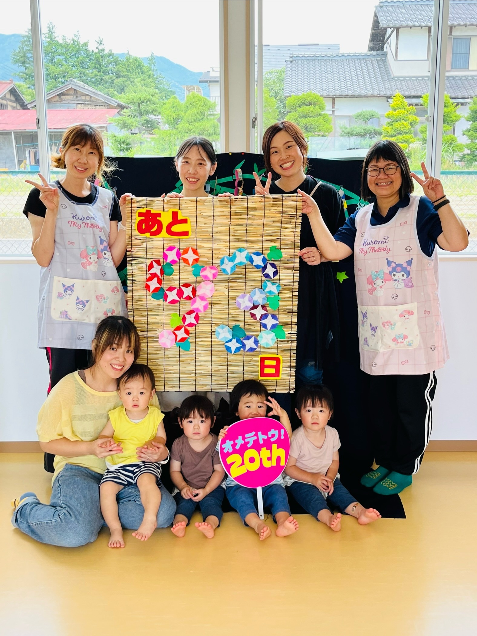 子育て支援センターこあらルーム