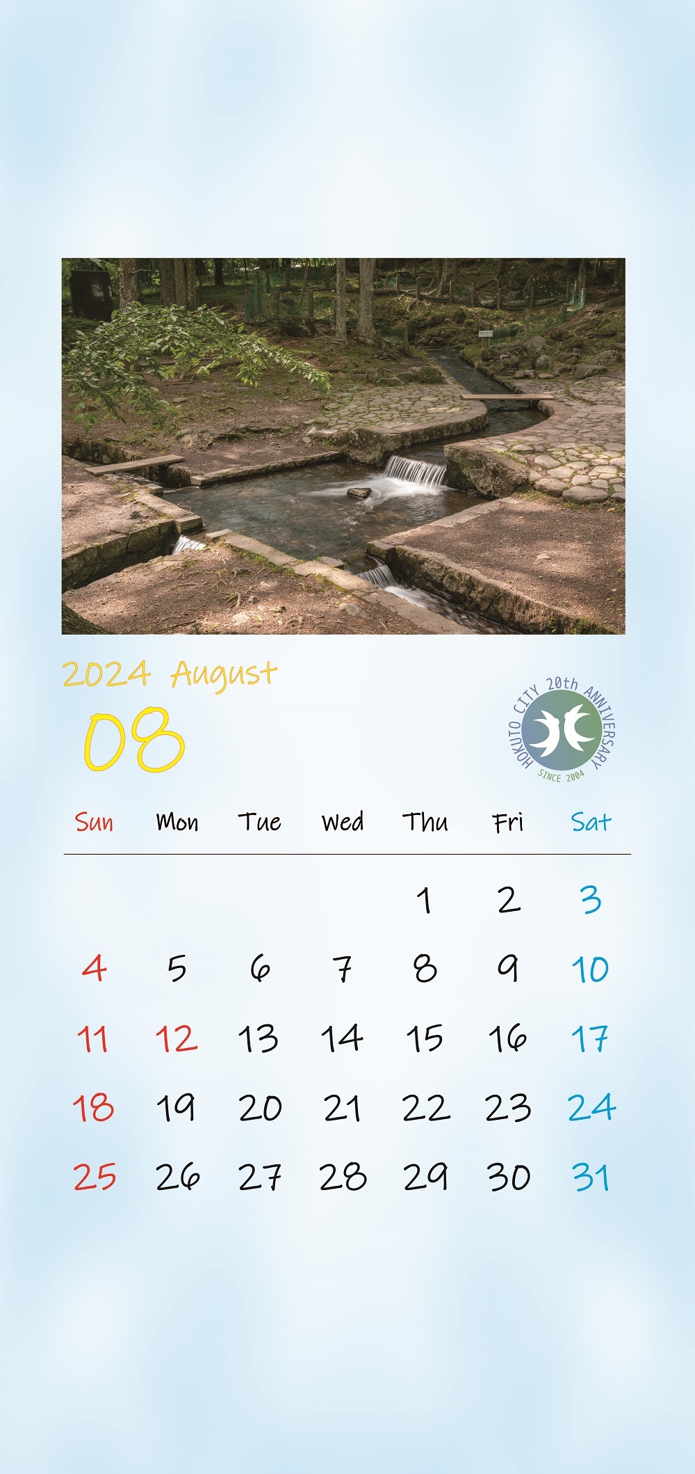 【スマホ】8月_三分一湧水.jpg