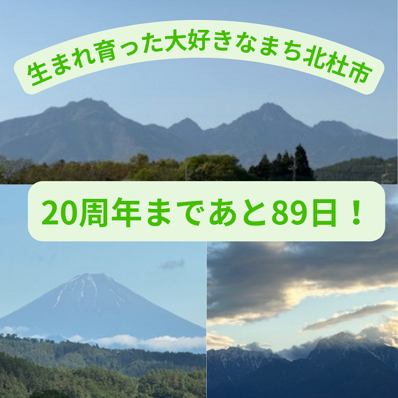 小雪
