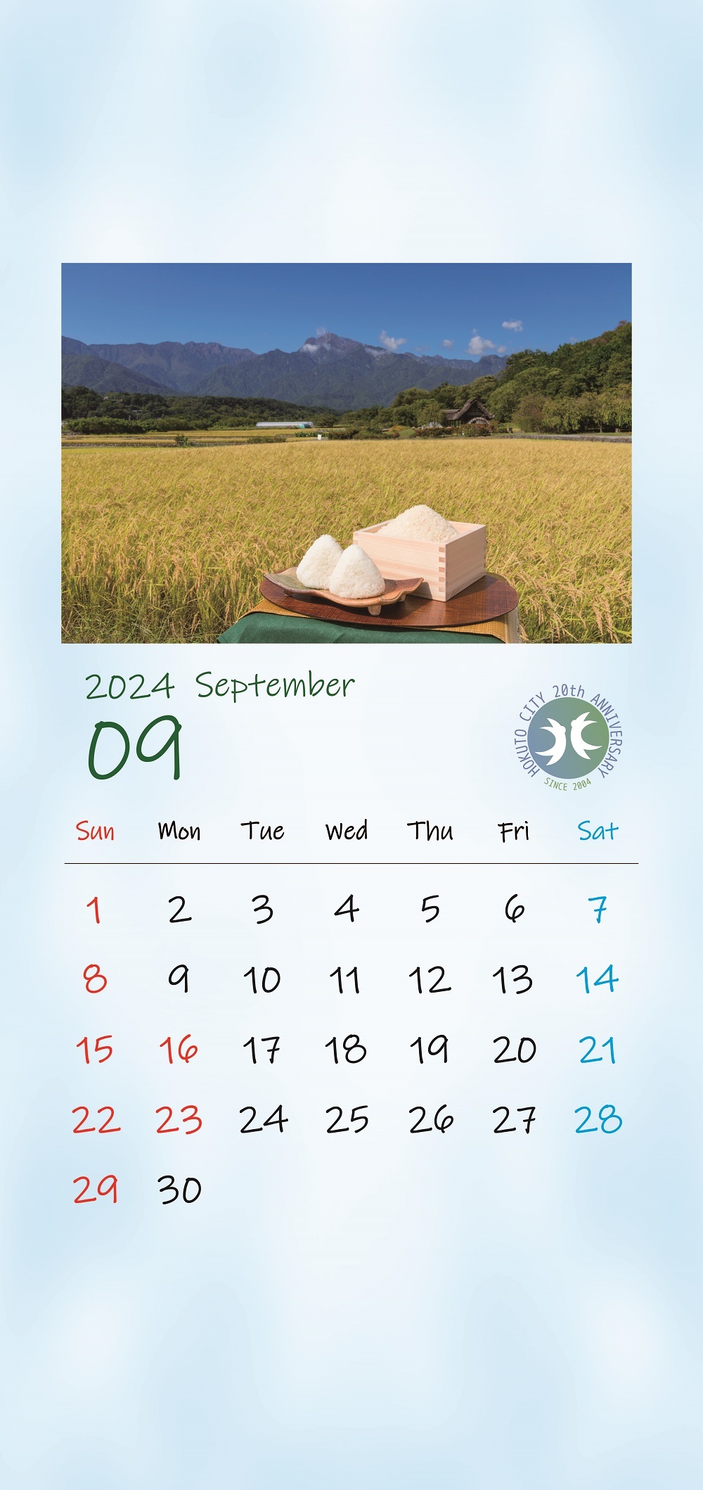 【スマホ】9月_米.jpg