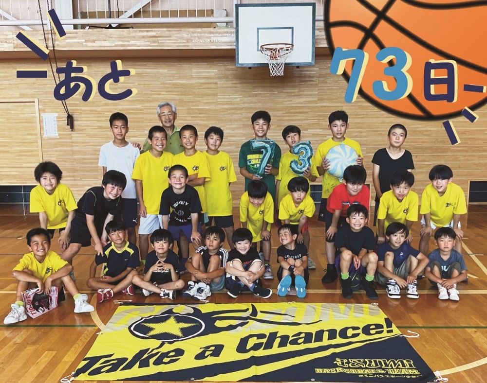 泉ミニバスケットボールスポーツ少年団男子