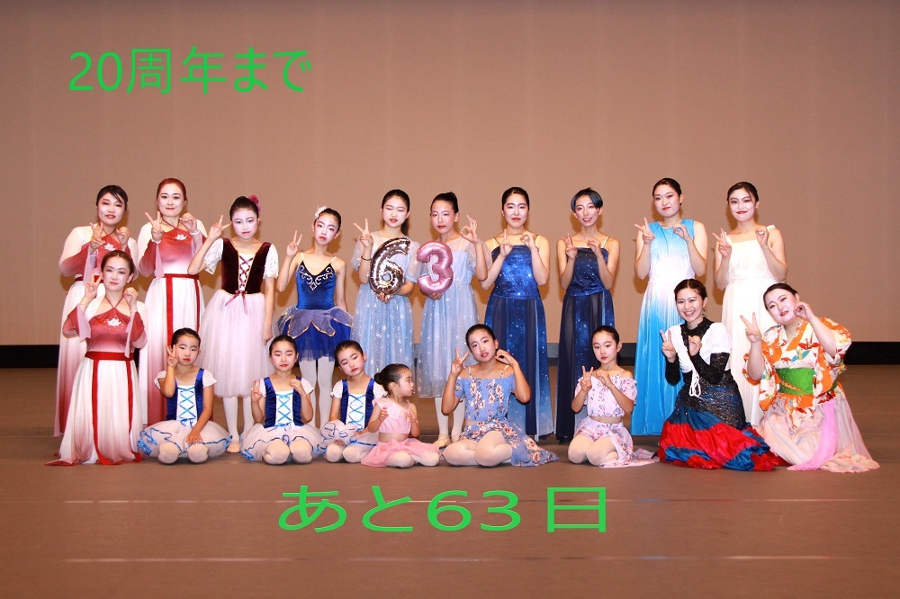 sawakoダンス_バレエスタジオ