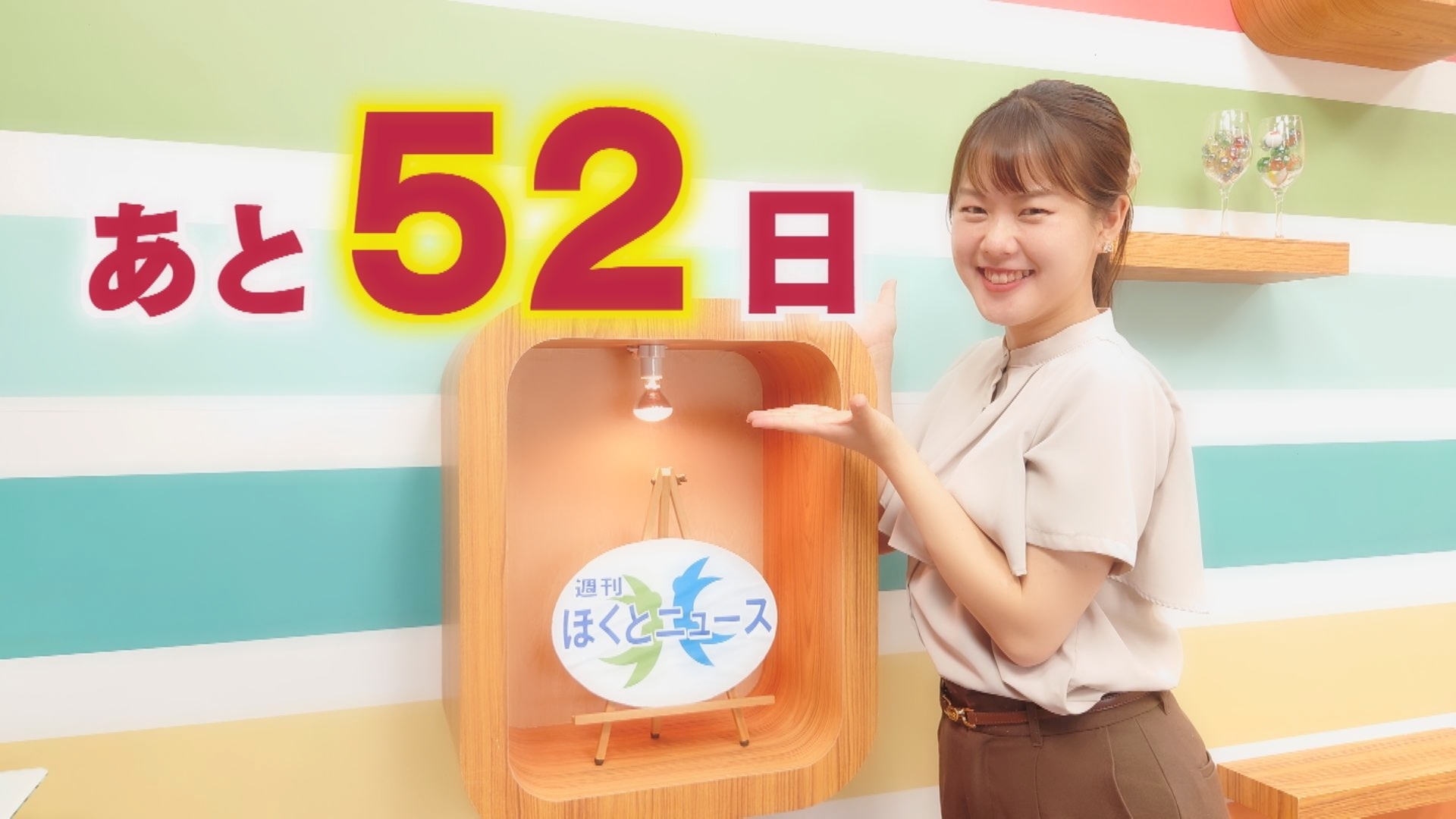 52日_りん