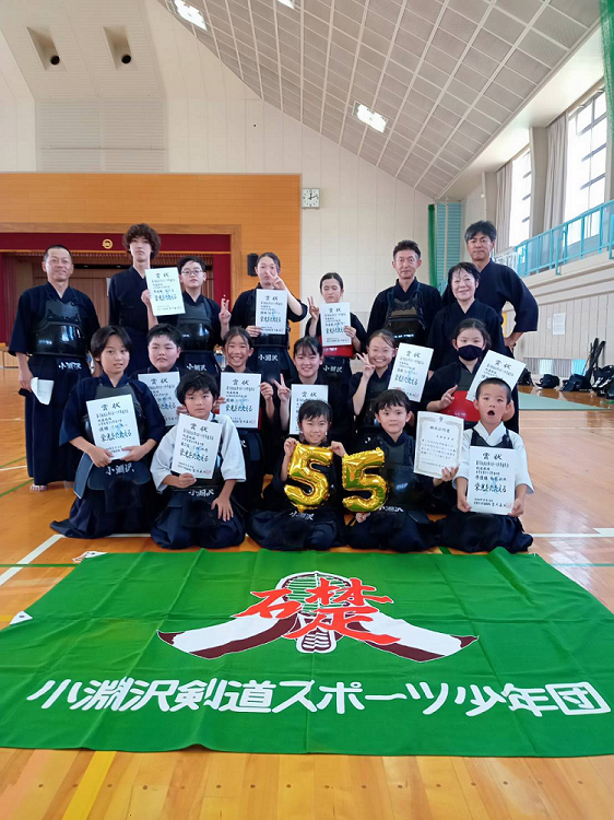 小淵沢剣道スポーツ少年団