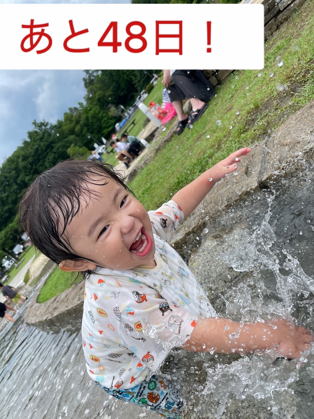 元気いっぱいな2歳児